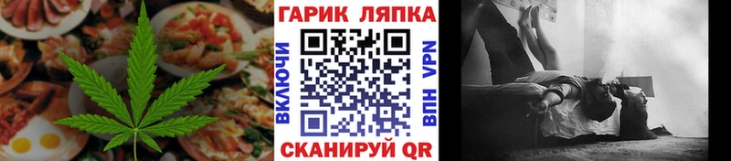 Еда ТГК конопля  Купить закладки  Бутурлиновка 