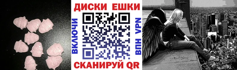 Купить закладки Бутурлиновка ЭКСТАЗИ Punisher