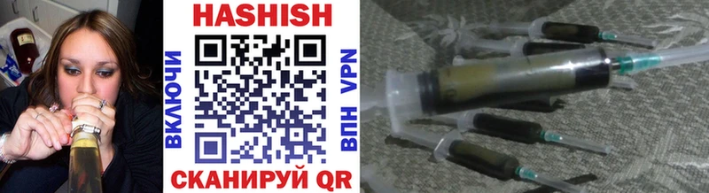 ГАШИШ VHQ  Купить где  Бутурлиновка 