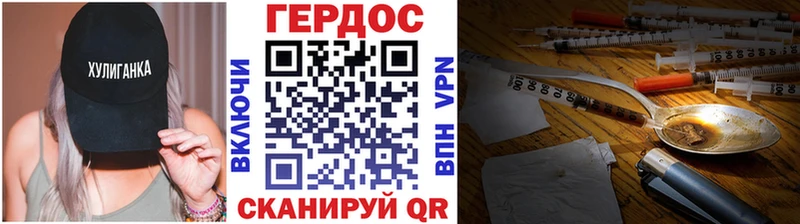 Купить закладки  Бутурлиновка  Героин герыч 