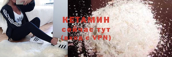 амфетамин Горно-Алтайск