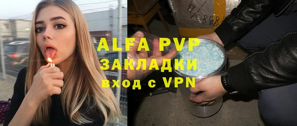 меф VHQ Горнозаводск