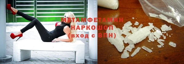 меф VHQ Горнозаводск