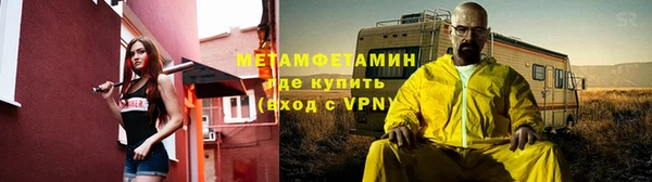 амфетамин Горно-Алтайск