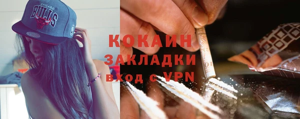 амфетамин Горно-Алтайск