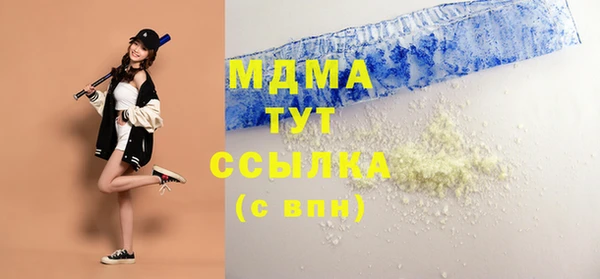 меф VHQ Горнозаводск