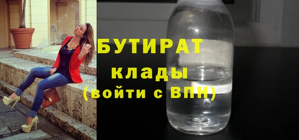амфетамин Горно-Алтайск