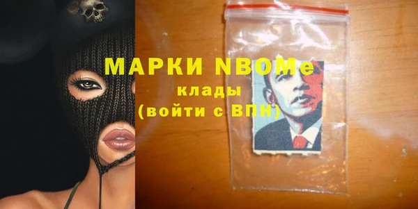 амфетамин Горно-Алтайск