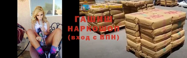 гашиш Горняк