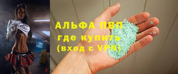 меф VHQ Горнозаводск
