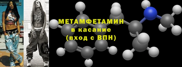 меф VHQ Горнозаводск