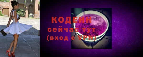 амфетамин Горно-Алтайск