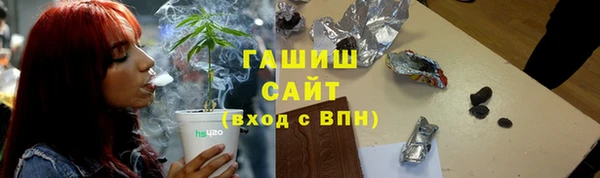 меф VHQ Горнозаводск