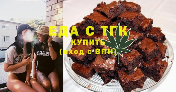 меф VHQ Горнозаводск