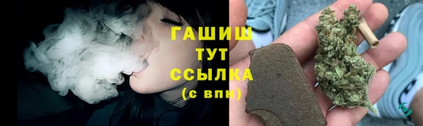 амфетамин Горно-Алтайск