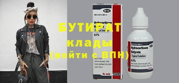 гашиш Горняк
