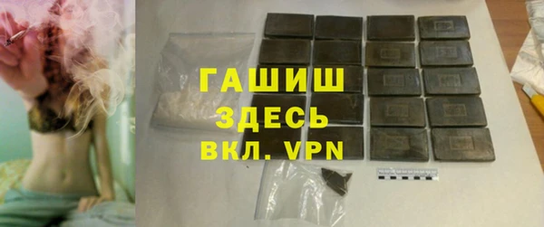 меф VHQ Горнозаводск