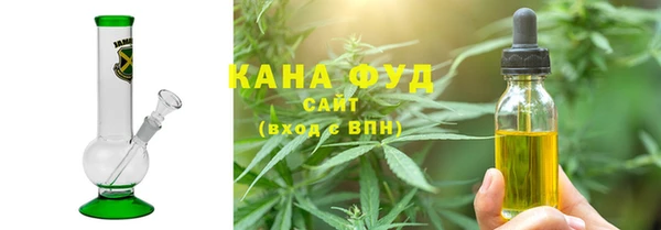 меф VHQ Горнозаводск