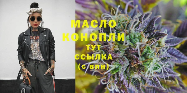амфетамин Горно-Алтайск