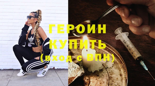меф VHQ Горнозаводск