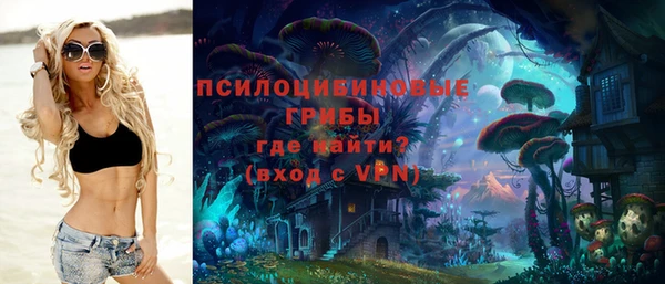 амфетамин Горно-Алтайск