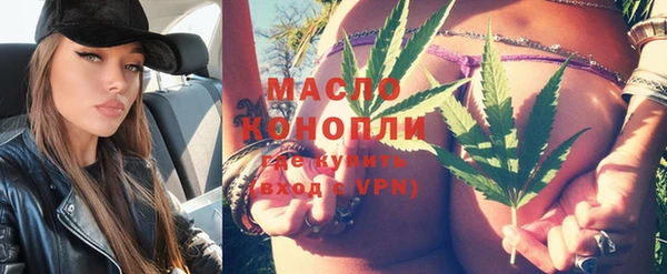 меф VHQ Горнозаводск