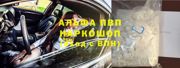 меф VHQ Горнозаводск