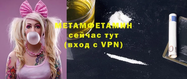 амфетамин Горно-Алтайск