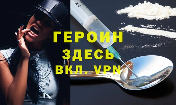 амфетамин Горно-Алтайск