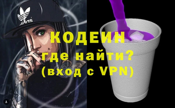 амфетамин Горно-Алтайск