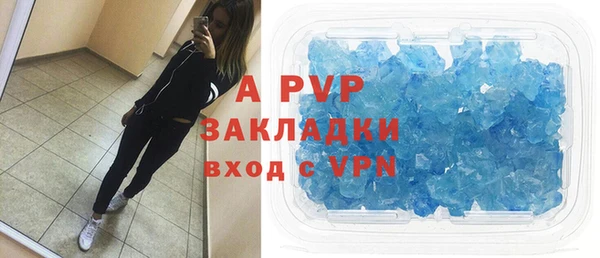 амфетамин Горно-Алтайск