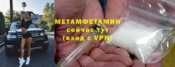 гашиш Горняк