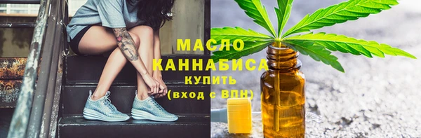 амфетамин Горно-Алтайск