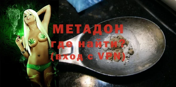 амфетамин Горно-Алтайск