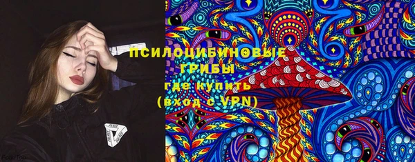 амфетамин Горно-Алтайск