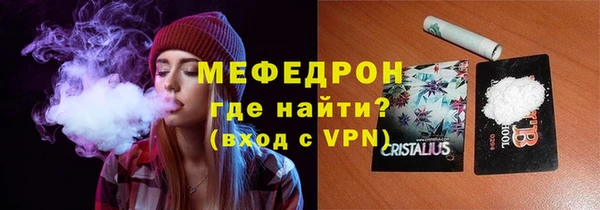 амфетамин Горно-Алтайск