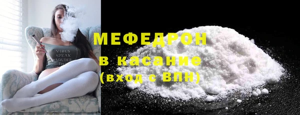 меф VHQ Горнозаводск