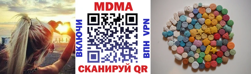 MDMA VHQ  Купить закладки  Бутурлиновка 