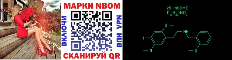 Наркотические марки 1500мкг Купить где Бутурлиновка