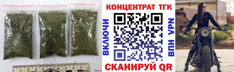 Купить закладки  Бутурлиновка  ТГК Wax 