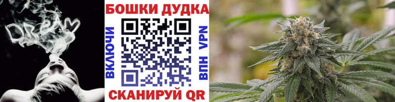 Купить где  Бутурлиновка  Бошки Шишки Amnesia 